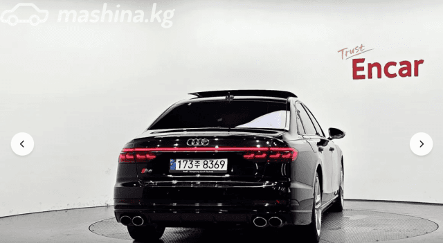 Audi S8 IV (D5) 4.0 AT 4WD