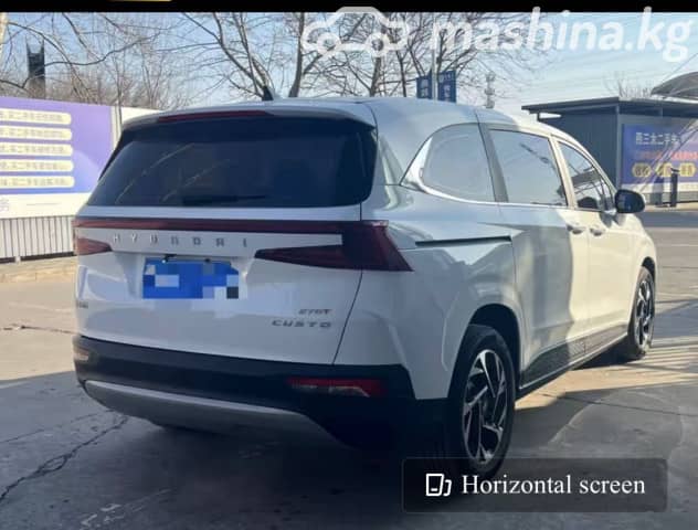 Hyundai Custo 1.5 AT