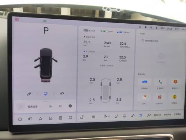 LiXiang L9 Рестайлинг 1.5hyb AT 4WD