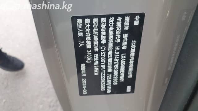 LiXiang Mega 102.7 kWh Electro AT 4WD