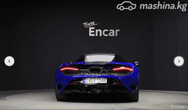 McLaren 750S 4.0 AMT