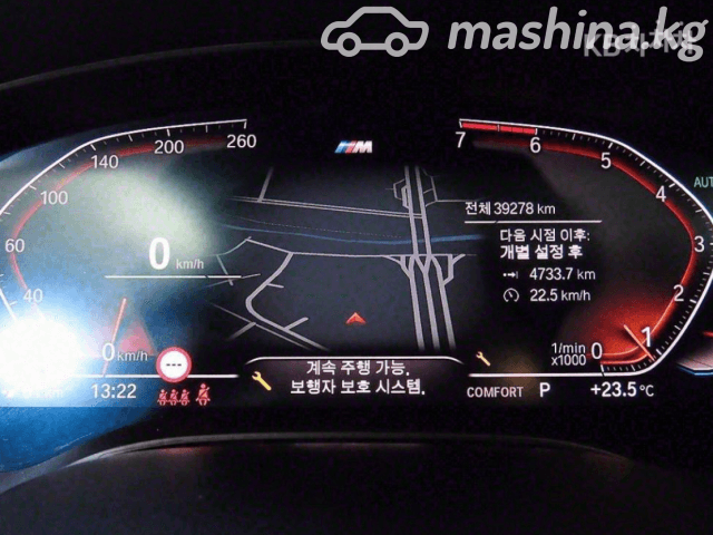 BMW 5 серии VII (G30/G31) Рестайлинг 520i 2.0 AT