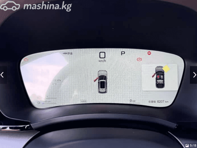 BYD Song Plus I Рестайлинг 26.6 kWh 1.5hyb CVT