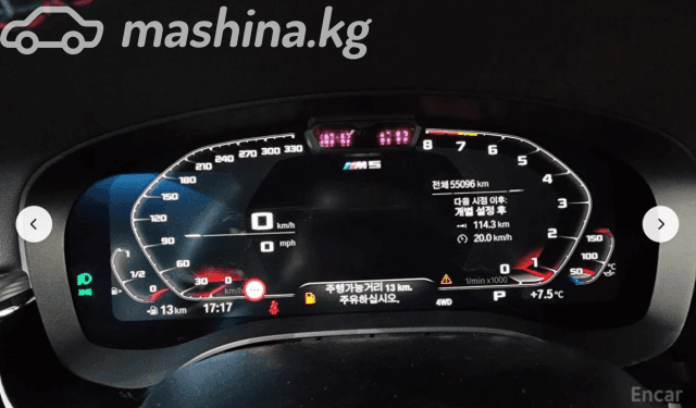 BMW M5 VI (F90) Рестайлинг Competition 4.4 AT 4WD