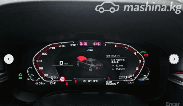 BMW 5 серии VII (G30/G31) Рестайлинг 530i 2.0 AT