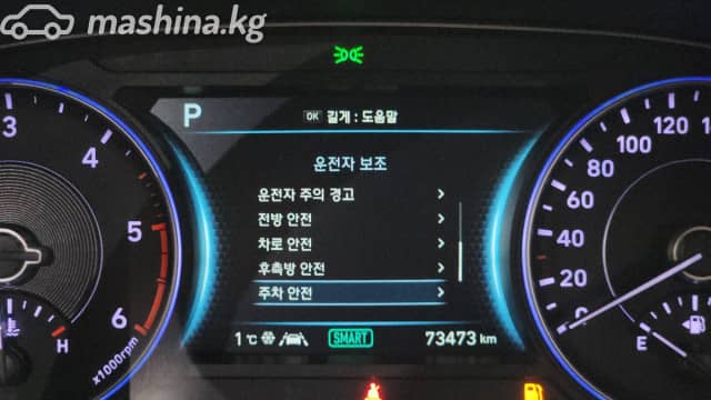 Hyundai Palisade I 2.2 AT