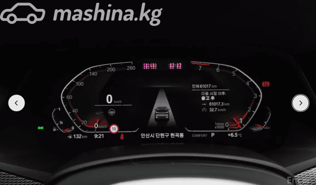 BMW X5 IV (G05/G18) 40i 3.0 AT 4WD