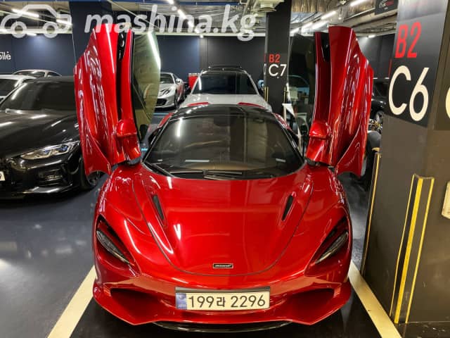 McLaren 750S 4.0 AMT