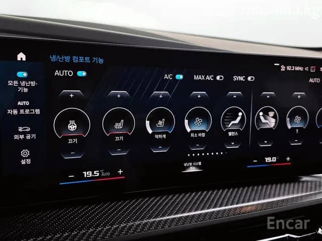 BMW XM 4.4hyb AT 4WD