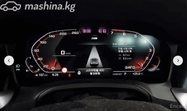 BMW 3 серии VII (G2x) 320i 2.0 AT