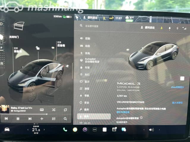 Tesla Model 3 I Long Range Electro AT