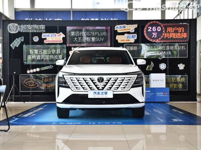 Changan CS75 Plus IV 1.5 AT