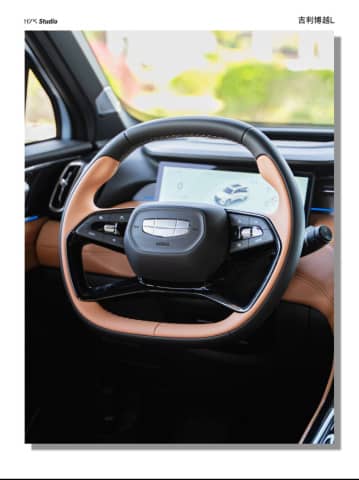 Geely Boyue II Рестайлинг L 2.0 AMT