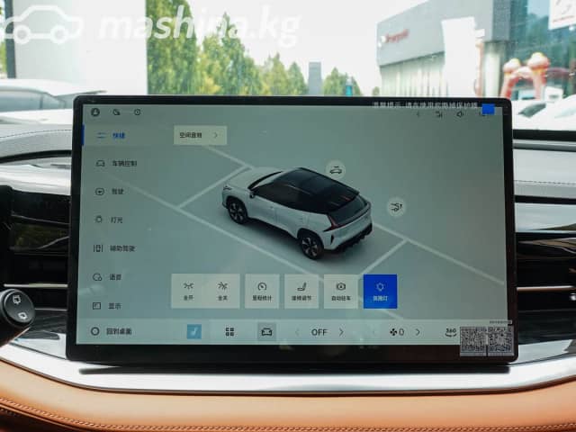 Geely Boyue II Рестайлинг L 1.5 AMT