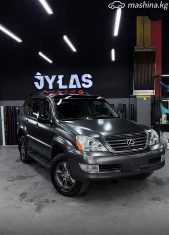 Lexus GX I 470 4.7 AT 4WD