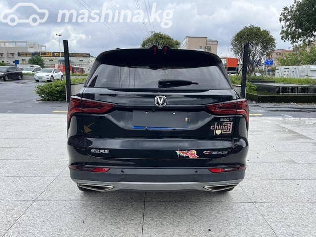 Changan CS75PLUS II 1.5 AT