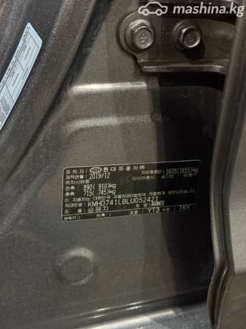 Hyundai Avante VI Рестайлинг 1.6 AT