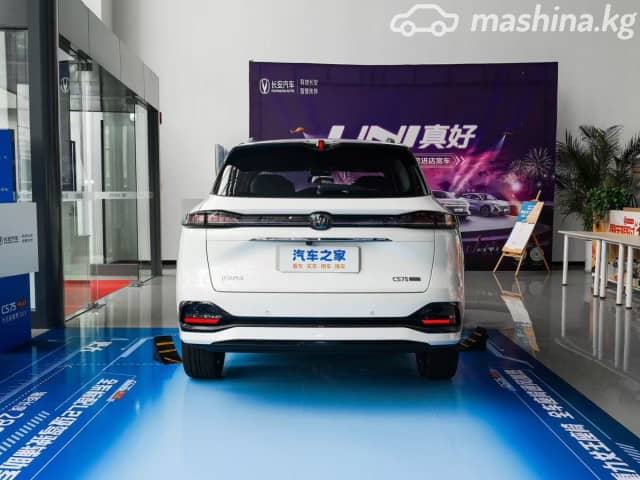 Changan CS75 Plus IV 1.5 AT