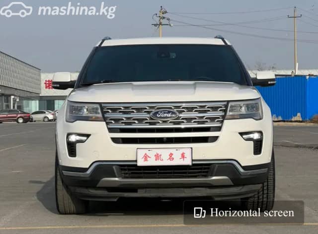 Ford Explorer V Рестайлинг 2.3 AT 4WD