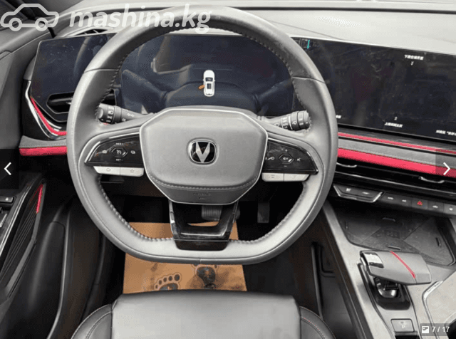 Changan X5 Plus 1.5 AMT
