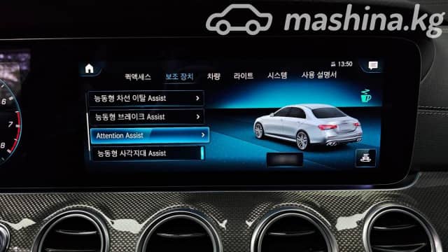Mercedes-Benz E-Класс AMG V (W213) Рестайлинг 53 AMG 3.0 AT 4WD