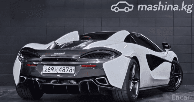 McLaren 570S 3.8 AMT