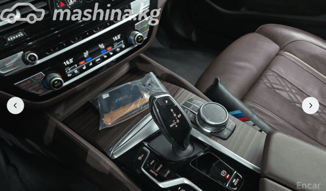 BMW 5 серии VII (G30/G31) Рестайлинг M550i xDrive 4.4 AT 4WD