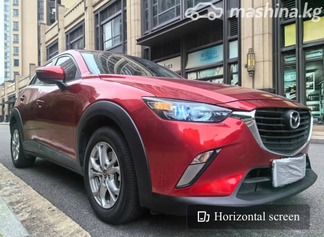 Mazda CX-3 I Рестайлинг 2.0 AT