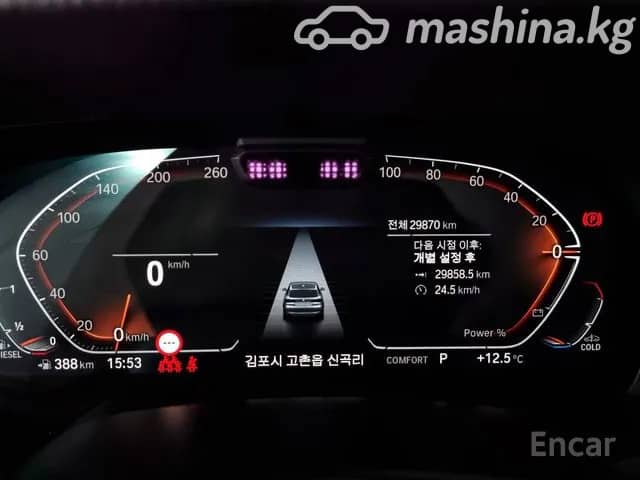 BMW X5 IV (G05/G18) M50d 3.0d AT 4WD