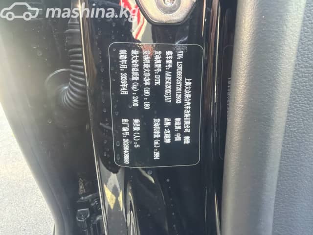 Audi A7 II (4K) 45 TFSI 2.0 AMT 4WD