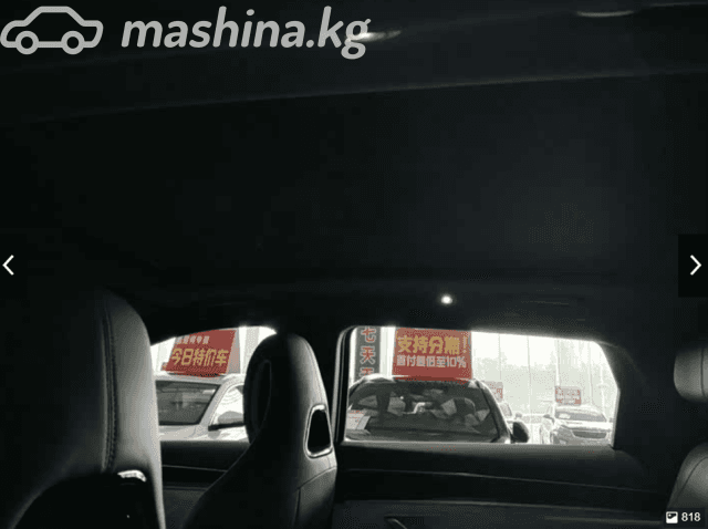 BYD Song Plus I Рестайлинг 87.04 kWh Electro AT