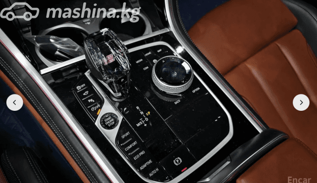 BMW 8 серии II (G14/G15/G16) Рестайлинг M850i xDrive 4.4 AT 4WD