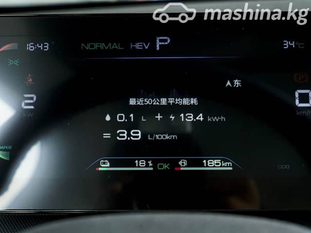 Changan Deepal S7 31.73 kWh 1.5hyb AT