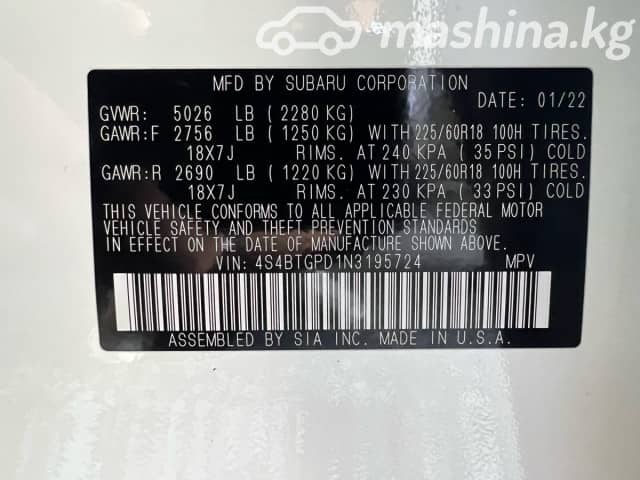 Subaru Outback VI Рестайлинг Touring XT 2.4 CVT 4WD