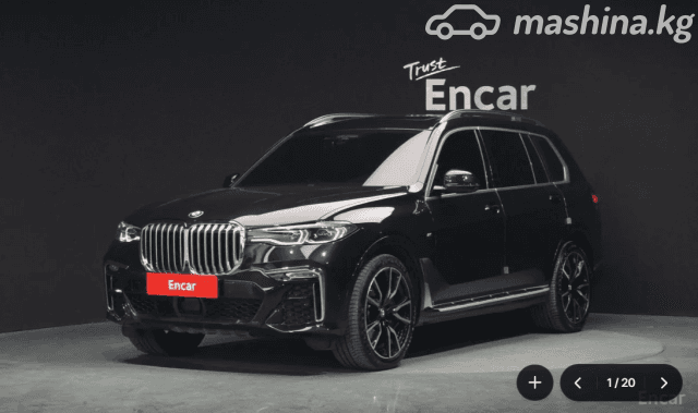 BMW X7 I (G07) 40i 3.0 AT 4WD