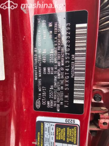 Kia Optima IV 2.4 AT