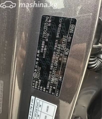 Hyundai Santa Fe IV Рестайлинг 2.5 AT