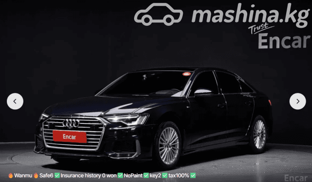Audi A6 V (C8) 45 TFSI 2.0 AMT