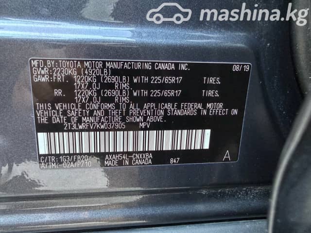 Toyota RAV4 V (XA50) Prime 2.5hyb AT 4WD