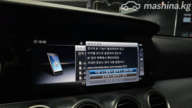 Mercedes-Benz E-Класс V (W213, S213, C238) Рестайлинг 250 2.0 AT