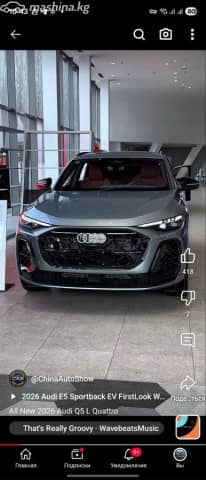 Audi Q5 III 40 TFSI 2.0 AMT 4WD