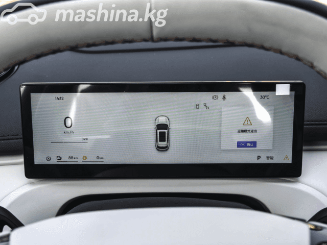 Geely Galaxy Starship 7 19.09 kWh 1.5hyb AT