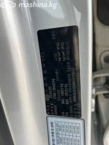 Kia K5 II 2.0 AT