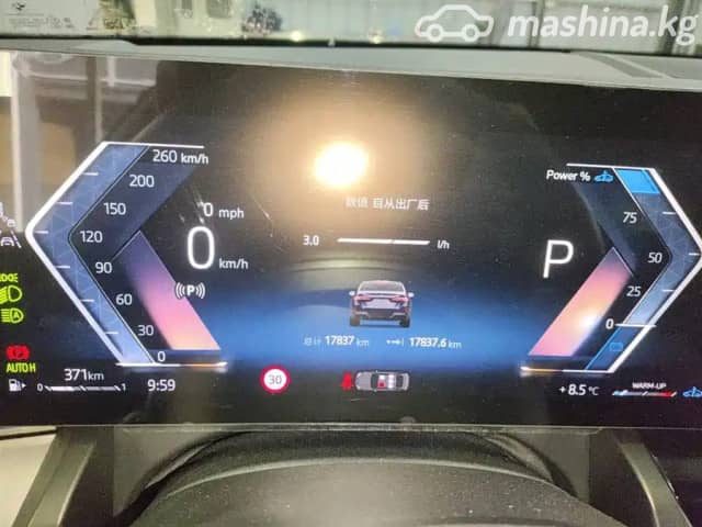BMW 5 серии VIII (G60/G61/G68) 530Li 2.0 AT