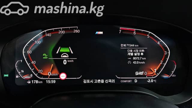 BMW 5 серии VII (G30/G31) 530i 2.0 AT