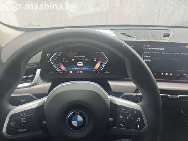 BMW iX1 eDrive 20 Electro AT