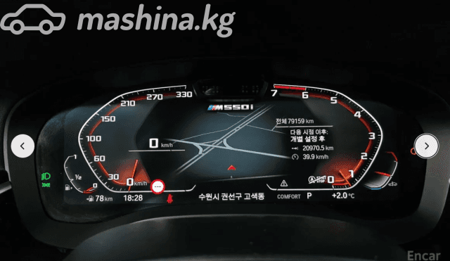 BMW 5 серии VII (G30/G31) Рестайлинг M550i xDrive 4.4 AT 4WD