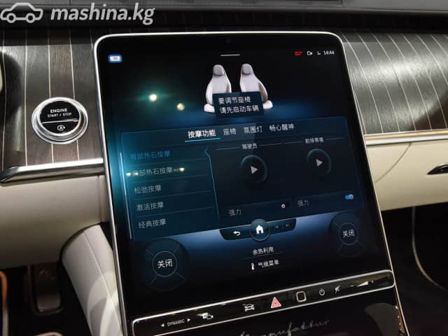 Mercedes-Benz Maybach S-Класс II (Z223) 450 3.0 AT 4WD