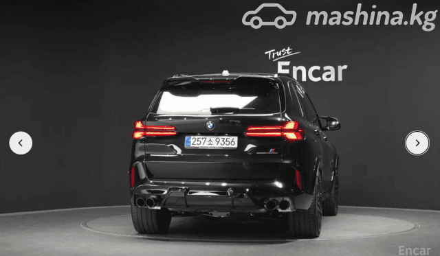 BMW X5 M III (F95) Рестайлинг Competition 4.4 AT 4WD