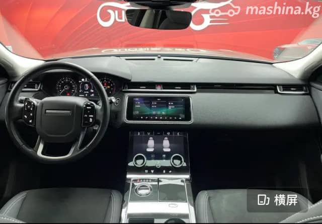 Land Rover Range Rover Velar I 2.0 AT 4WD